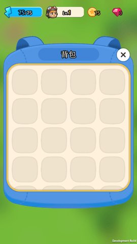 冒险去(3)