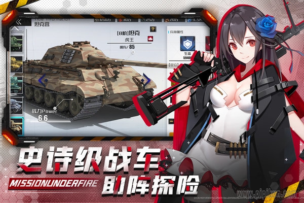 战火使命手游图2