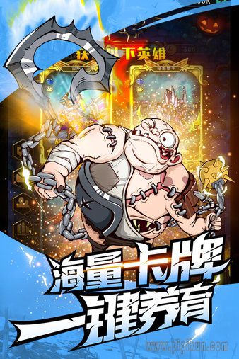 命运战歌最新版图2