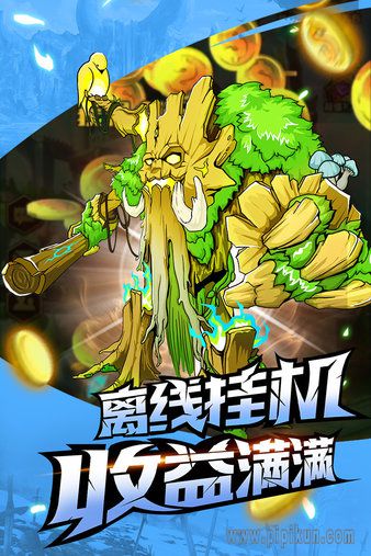 命运战歌最新版图3