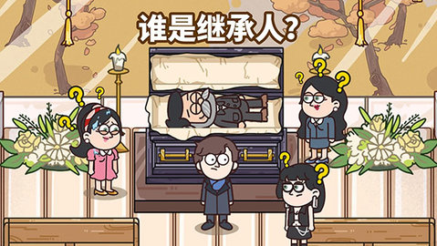 案例猎人手游免费版图3