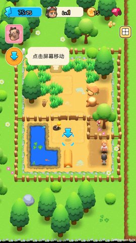 冒险去(2)