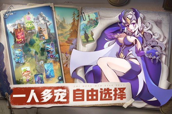 织梦冒险团手游(4)
