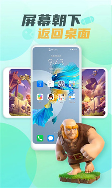 隐藏大师直装游戏版图3