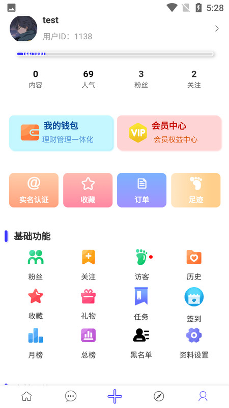 墨轩竹游戏纯净最新版图2