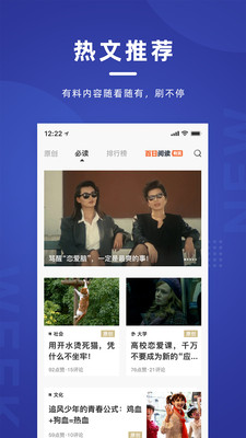 新周刊官方正版图3