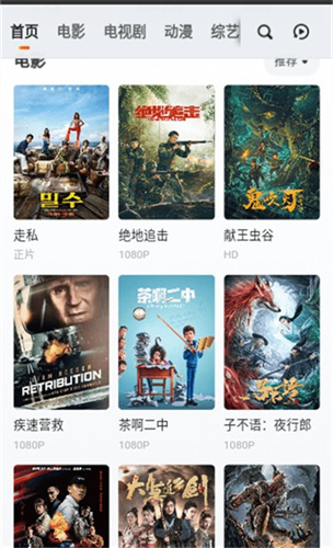 落花网官方正版图2