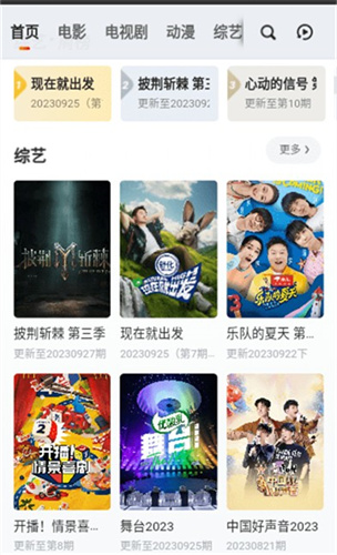 落花网官方正版图1