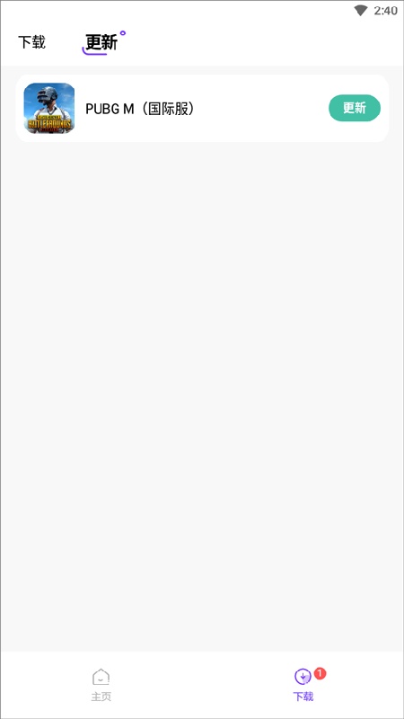 拇指宝手机免费版图4