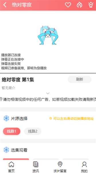 palipali轻量版图1