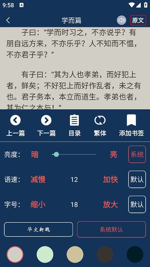 古文典籍大全原版图3