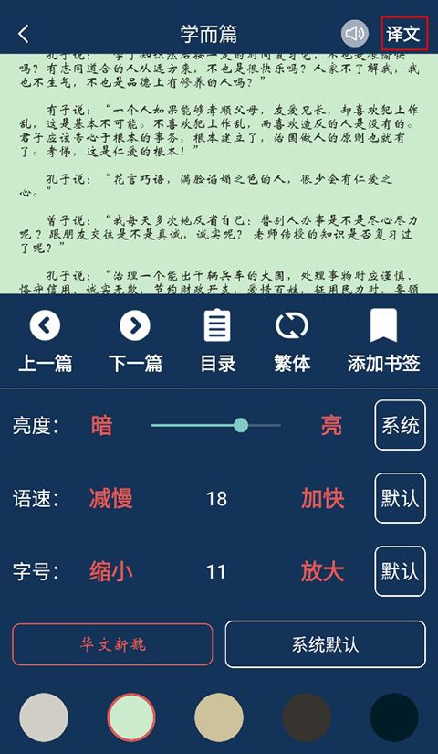 古文典籍大全原版图2