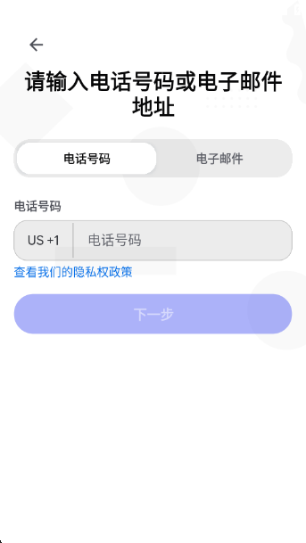 discord本安卓版图2