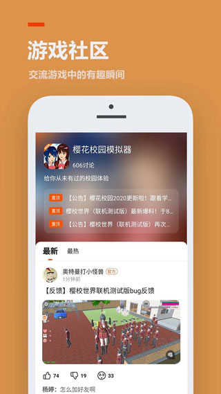 233乐园本原版图2