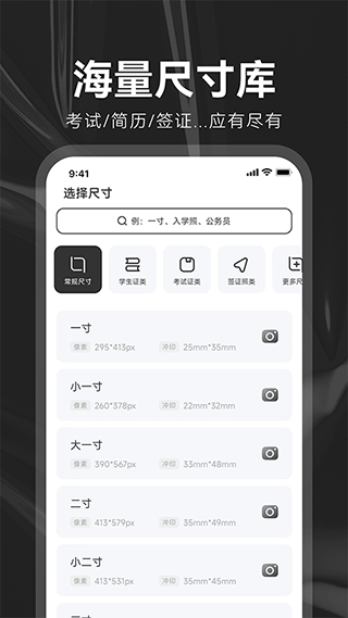 海马证件照(5)