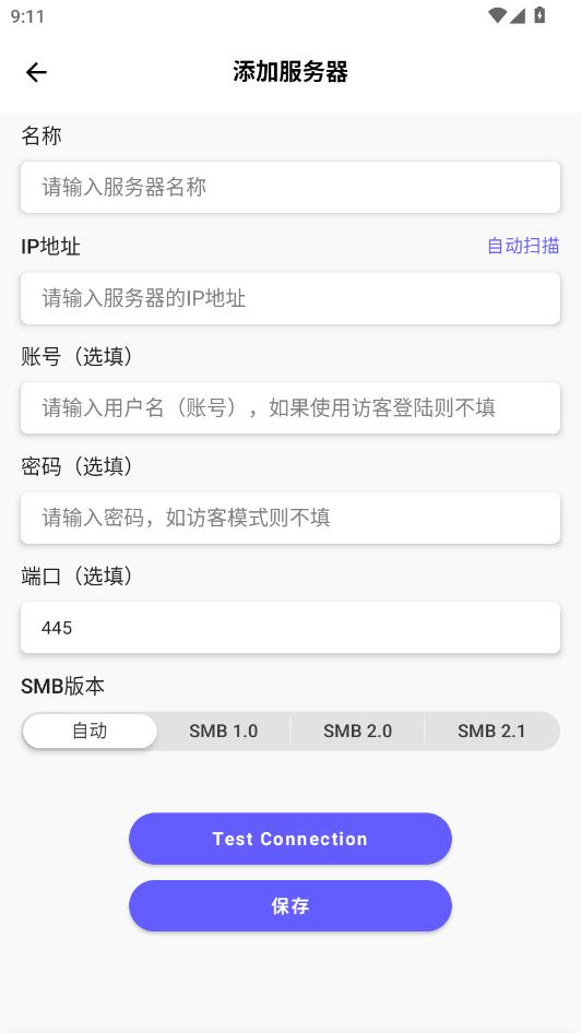 极简漫画安卓版图3