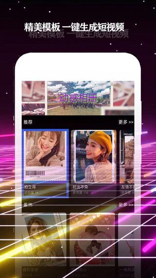 酷影通用版图1