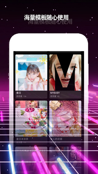 酷影通用版图3