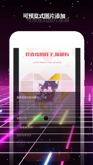 酷影通用版图2