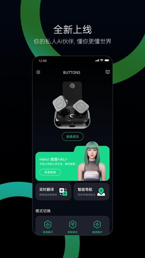 BUTTONS(3)