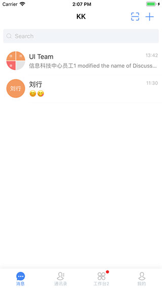 kk7手机版图1