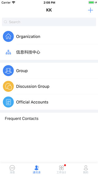 kk7手机版图2