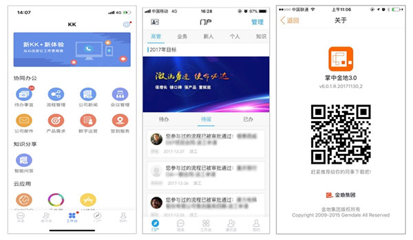 kk7手机版图5