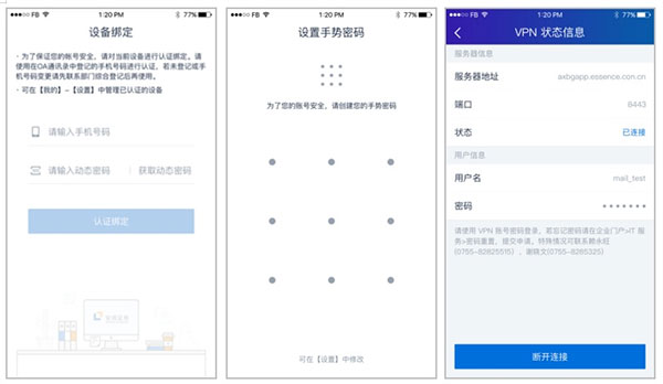kk7手机版图7
