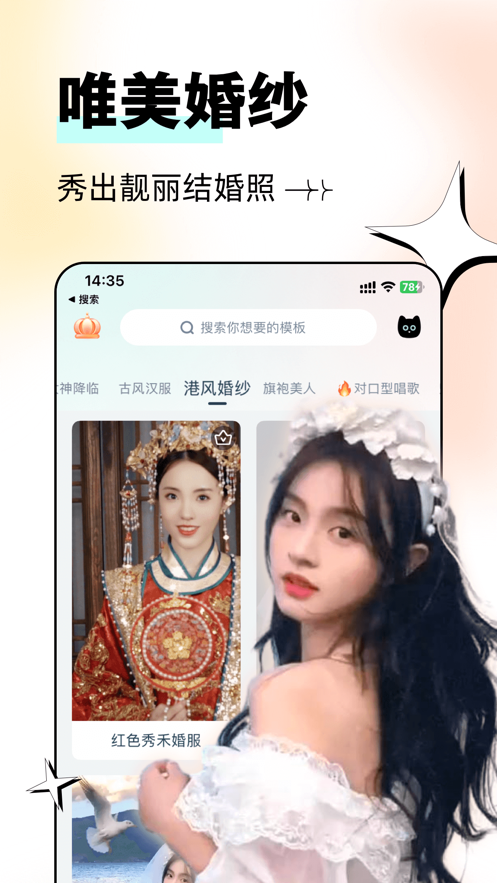 脸猫原版图2