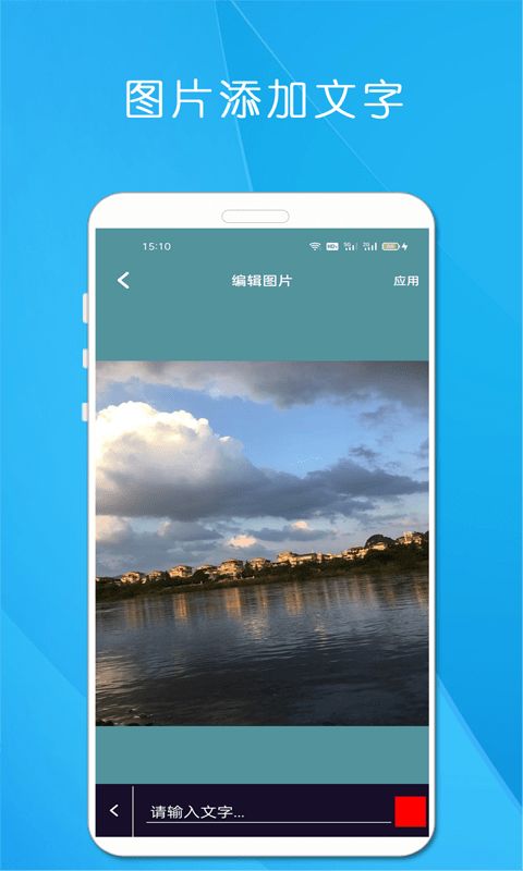 剪印电子相册图3