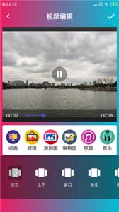 音乐电子相册制作图2