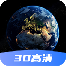超清卫星地图手机正版 v1.0.1