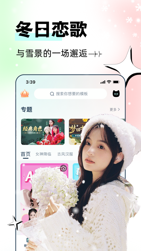 脸猫原版图4
