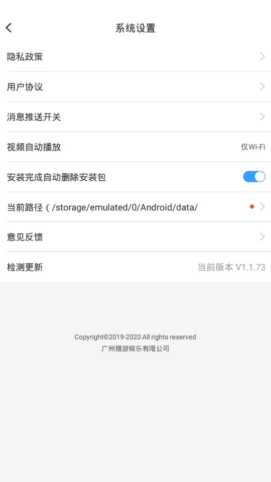 芥子空间免费原版图1