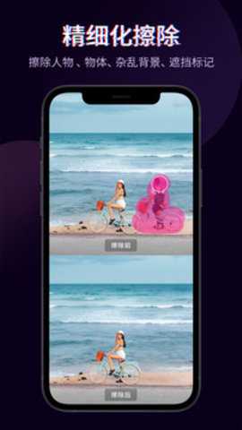 快剪最新免费版图2