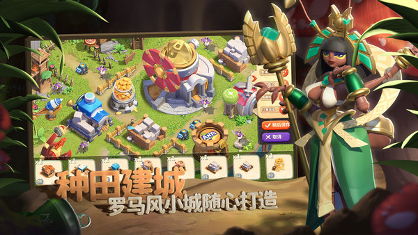 蚁族崛起游戏无广告版(1)