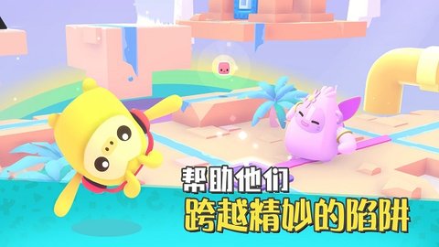 萌宝比特安卓直装版(2)