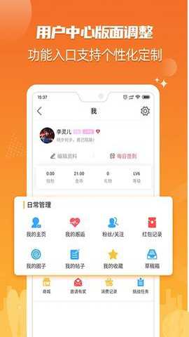北海365官方版图3