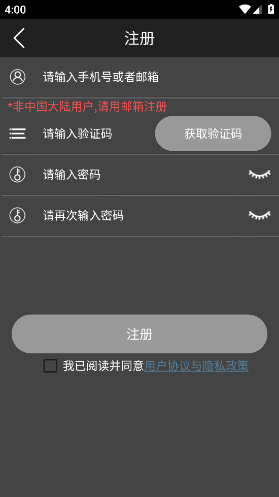 云眼ai原版图2