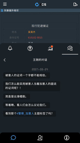 律法之地手游直装版(3)