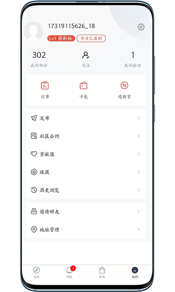 左柚正版图4