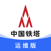 铁塔换电运维手机最新版 v1.6.8