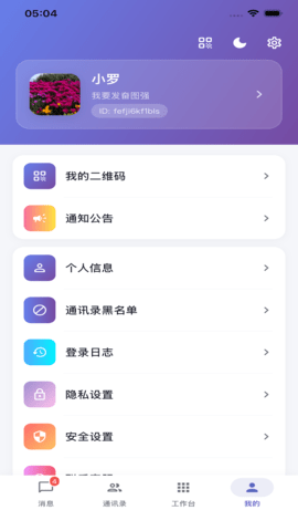 彬语(2)