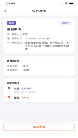 彬语(4)