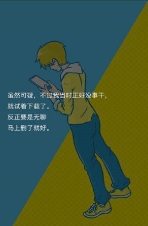 来自过去的日记免费原版(2)