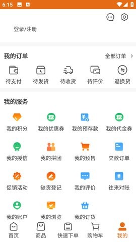 上家帮厨(3)
