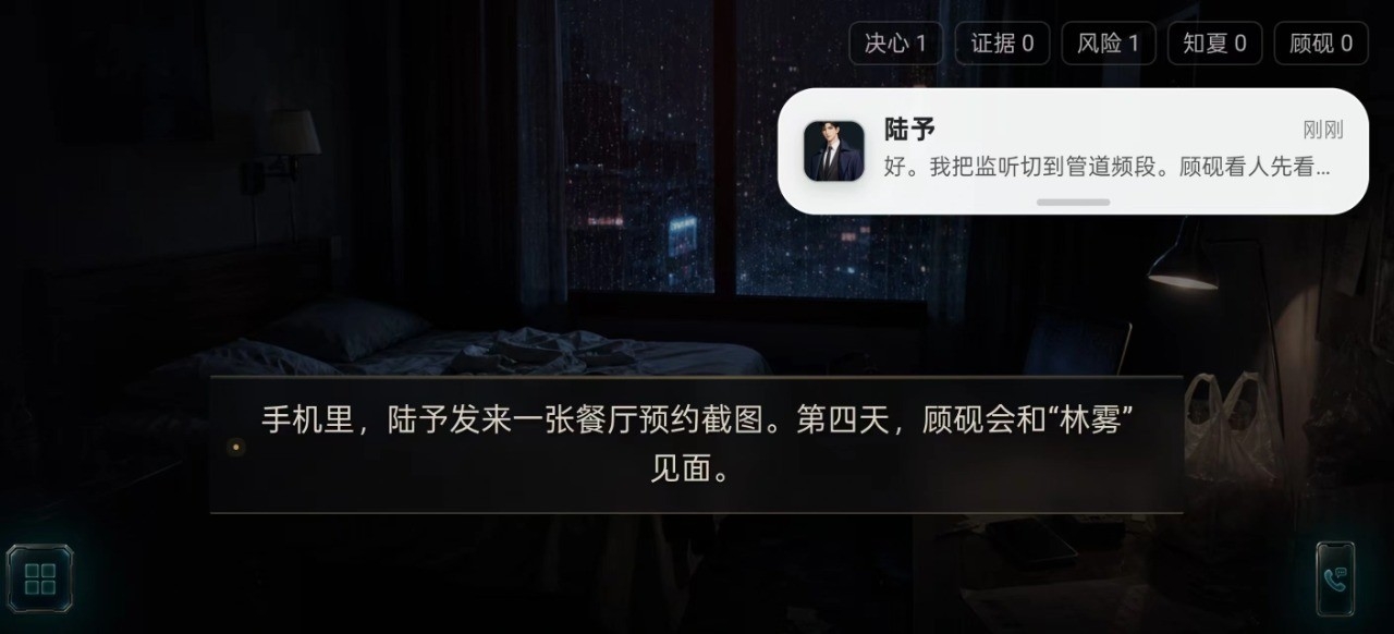 她替我活到第七天手机版下载(1)