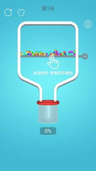 消灭球球病毒手机正版(3)