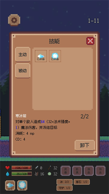 异星冒险：灵戊(5)
