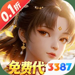 剑勤四海手游直装版